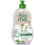 BIO MIO Экологичное средство для мытья взрослой и детской посуды. БЕЗ ЗАПАХА, 450 мл