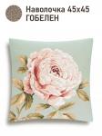 Английский сад Пион розовый голубой фон Наволочка 45х45 2107095