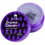 Гидрогелевые патчи для глаз «HollyWEEN» DRAMA QUEEN с бамбуковым углем и коллагеном,60шт (От темных кругов и отеков)