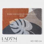 Коврик придверный LaDо?m, ПВХ, 40?60 см