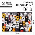 Коврик придверный «Лапки», 40?60 см