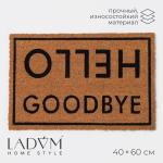 Коврик придверный LaDо?m, 40?60 см, кокосовое волокно