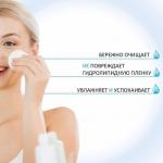 Гель-крем для умывания 200 мл