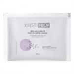 Био-альгинат. маска ЛЮЦЕРНА увлажняющая с омолаж. действием, 30 г, KRISTI