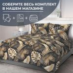 Наволочка 40*40 см, бязь ГОСТ (Эрте)