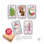 Новогодние микс (любые)