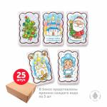 Новогодние микс (любые)