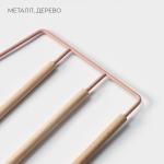 Плечики - вешалка для брюк и юбок LaDо?m Laconique, 36.5?31?1.1 см, многоуровневые, розовые