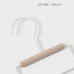 Вешалка для ремней и шарфов LaDо?m Laconique, 11.5?23?1.1 см, многоуровневая, белая