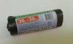 Мешок для мусора 30л