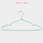 Плечики - вешалки для одежды антискользящие Доляна, 40?19 см, 10 шт., зелёные