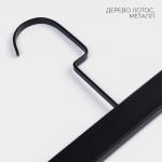 Вешалка для брюк и юбок LaDо?m Black Lotus, 35?1.1?24 см, длинный крюк, с зажимами, чёрная