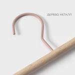 Вешалка для брюк и юбок LaDо?m Laconique, 28?11.5?2.8 см, с зажимами, розовые