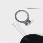 Плечики - вешалка с перекладиной LaDо?m Bois, антивандальные, деревянные, сорт А, 44.5?1.2?21.5 см