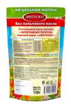 Какао-напиток "Шоколадный попугай" ARISTOCRAT 150г