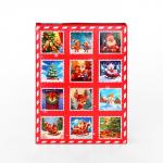 Адвент- календарь с чаем «Почта новогодняя», 215 г