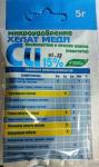 Хелат меди 5гр ("Хелатэм" марка ЭДТА Cu) /30 (БХЗ) Россия