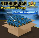 Чай черный "Горный Кристалл" 800 г (400 пак.* 2 г) в сашетах т.з."FOREST of  ARDEN"