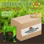 Чай зеленый "Зеленое Золото" 800 г (400 пак.* 2 г) в сашетах т.з."FOREST of  ARDEN"