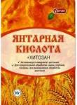 Янтарная кислота + хитозан пак.10гр /100 (Ортон) Россия