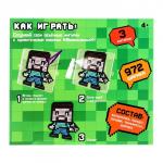 Аквамозаика «Кубамир», 972 шарика