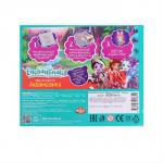 Аквамозаика Enchantimals, 300 бусин