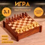 Игра настольная 3 в 1, шахматы, домино, кубики, доска 20?20 см, дерево шишам