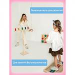 Балансборд «Доска Бильгоу», комплект 12 предметов, для мозжечковой стимуляции