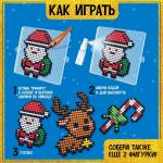 Аквамозаика «Дед Мороз: Оленёнок и конфетка», 3 фигурки, 903 шарика