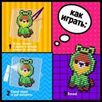 Аквамозаика «Зверята», более 1000 шариков, 3 фигурки