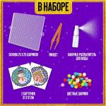 Аквамозаика «Шары с домиком и снеговичком», 2 фигурки, 809 шариков