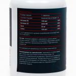 Immunize K2 D3 Zn Se повышает выработку интерферонов, 120 таблеток по 0,7 г