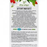 Безалкогольный алтайский бальзам на травах Altay Seligor «Детский иммунитет», без сахара, 200 мл