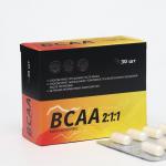 Аминокомплекс BCAA «Витамир», 30 капсул