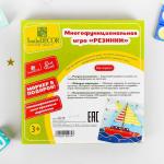 Геоборд «Резинки», маркер, 8 двусторонних карточек