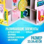 Бизидом «Дом принцессы» со светом