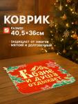 Набор для бани с принтом «С новым годом!», 5 предметов: шапка, рукавица, тапочки, коврик, портфель, красный, «Банная забава»
