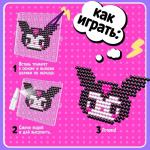 Аквамозаика «Китти», более 1000 шариков, 3 фигурки