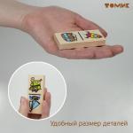 Домино «Транспорт», плашка: 7?3?1 см