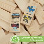 Домино «Транспорт», плашка: 7?3?1 см