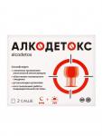 Алкодетокс Ультра «Витамир», поддержка печени и выведения токсинов, 2 саше