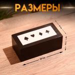 Игра настольная 3 в 1, домино, кубики, карты, полирезин, МДФ