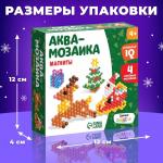 Аквамозаика «Олень с Дедом Морозом», магниты