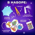 Аквамозаика «Олень с Дедом Морозом», магниты