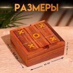 Игра настольная 2 в 1, крестики-нолики, солитёр, 11.5?11.5?5 см, дерево шишам