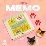 Игра для тренировки памяти «Мемо. Коты»