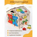 Бизидом «Малыш»