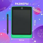 LED-Планшет для рисования, с трафаретами, МИКС