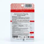 Альфа-липоевая кислота, 30 таблеток по 250 мг