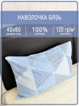 Наволочка Ивановская бязь Галактика вид 2 синий 1 шт.